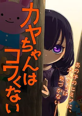 动漫《灵能百分百》剧照
